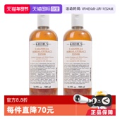 自营 Kiehl＇s 科颜氏金盏花爽肤水500ml 2保湿 精华水收缩毛孔