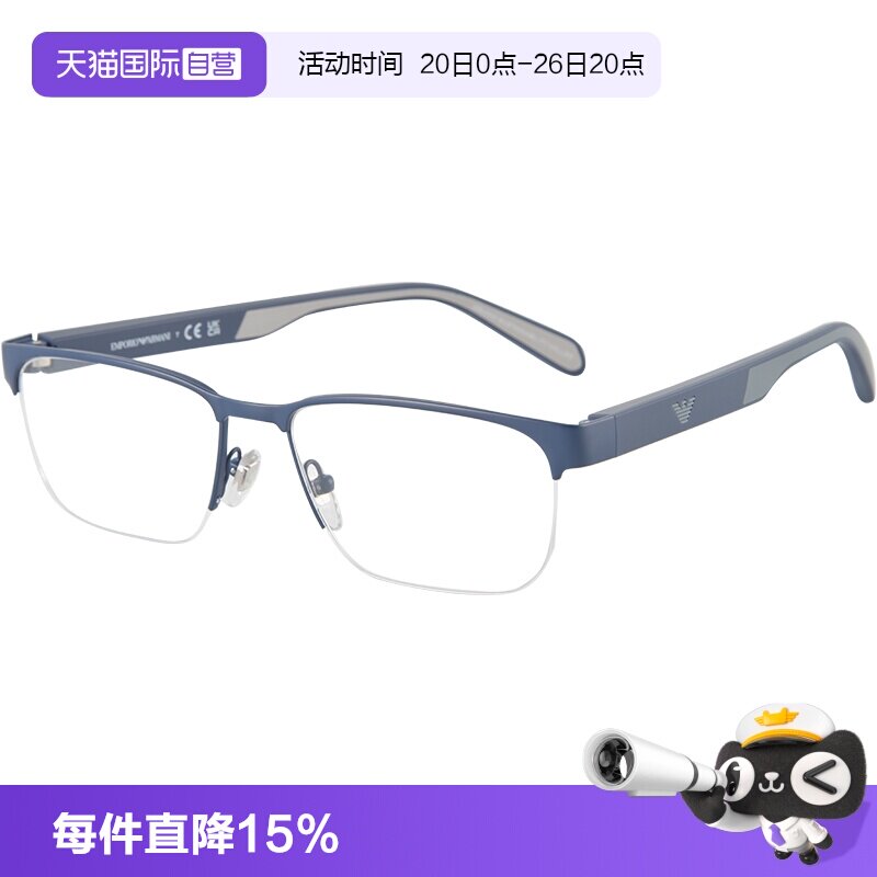【自营】阿玛尼眼镜2024新品光学近视简约男款不规则眼镜框EA1162