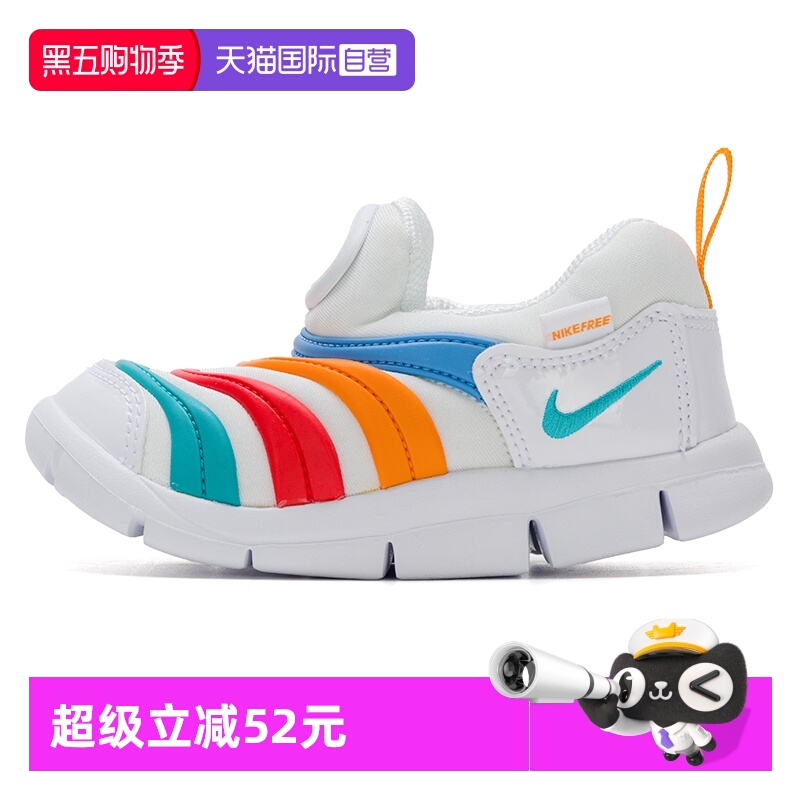 【自营】Nike耐克毛毛虫休闲鞋童鞋时尚运动鞋户外透气板鞋343938