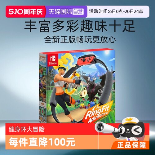 方向盘Nintendo/任天堂