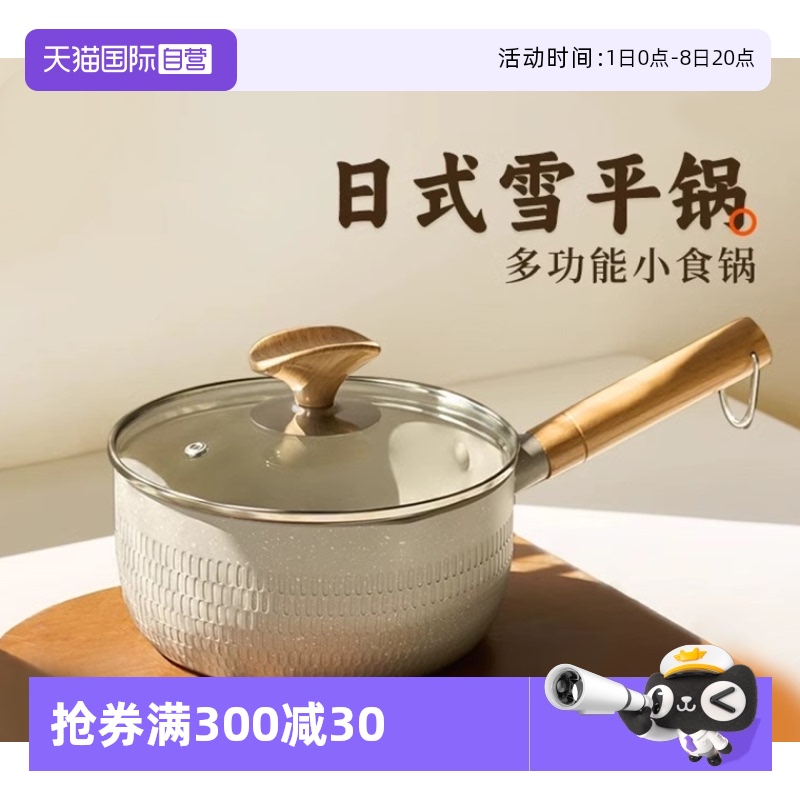 18cm̹ ӪkimscookС̹ʽѩƽճñʳ299.25Ԫ5(59.85Ԫ/88VIP 95)