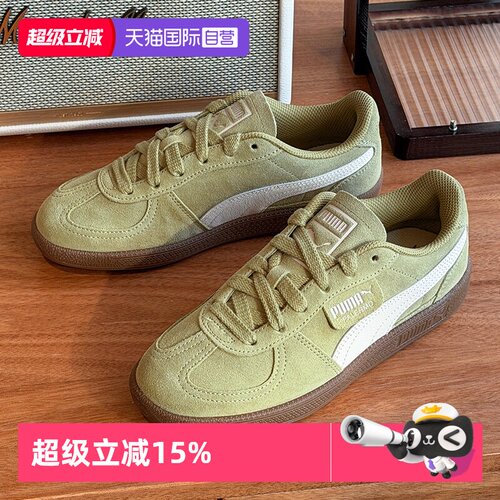 商城同款 专柜正品