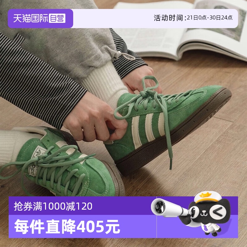 【自营】Adidas阿迪达斯男鞋女鞋HANDBALL SPEZIAL休闲鞋IG6192