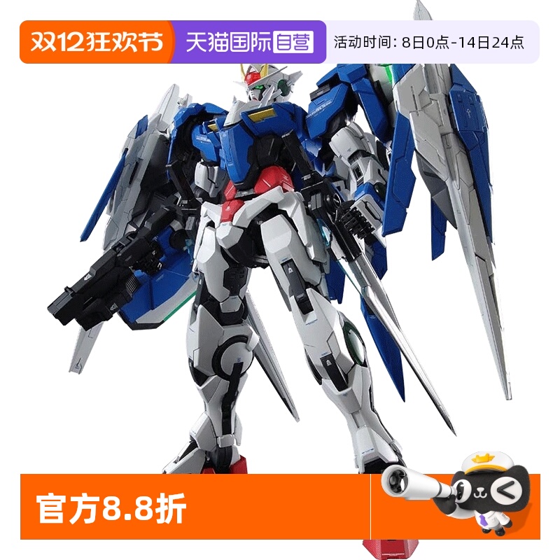 PG拼装模型万代00天人强化高达