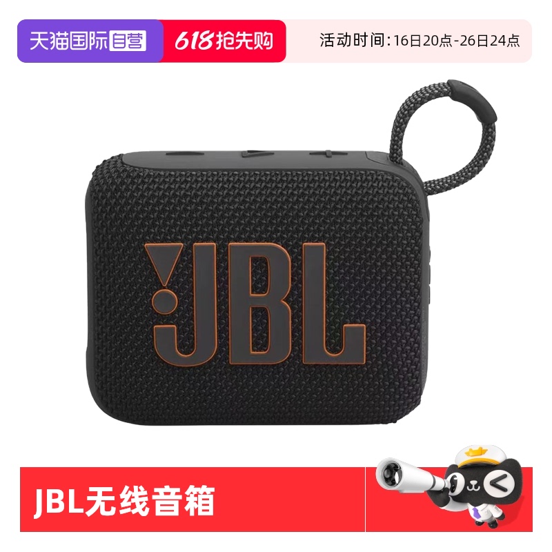 ٷ Ǻ JBLЯ379.05Ԫ(88VIP 95)
