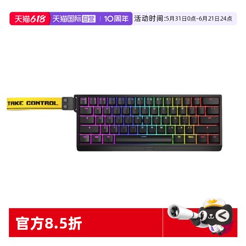wooting60he+磁轴有线游戏键盘