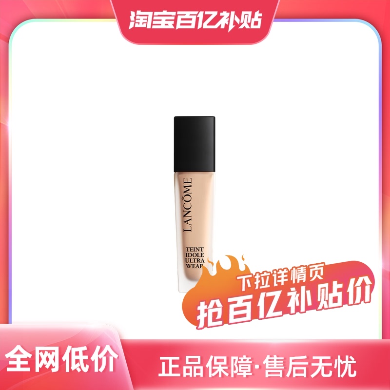 Ӫޢױ۵Һ ־ñʪ벻ƶױױ30ml165Ԫ