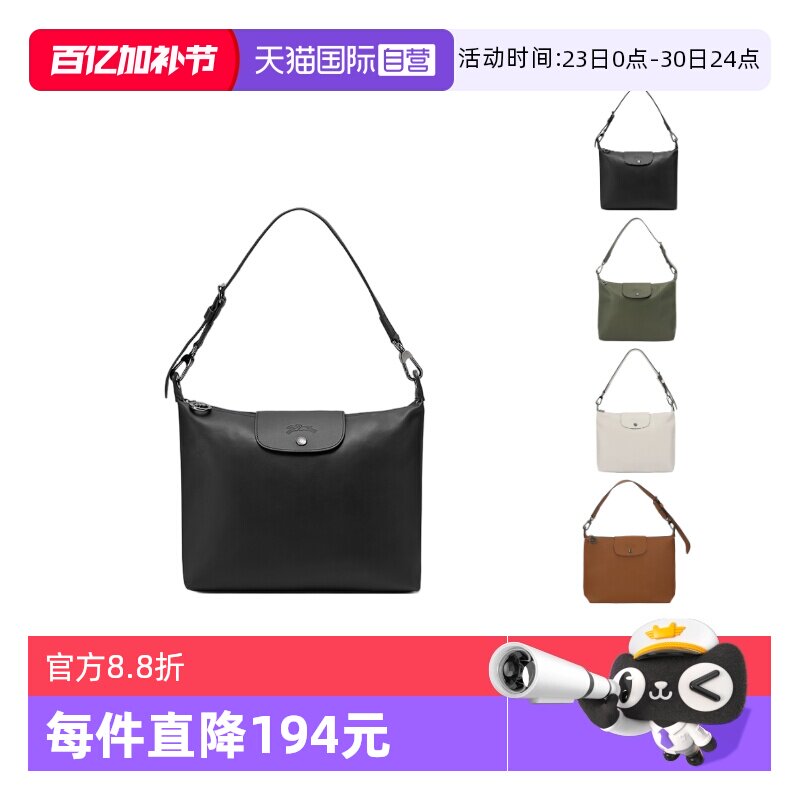 【自营】LONGCHAMP/珑骧女士牛皮手提单肩包腋下包大号10189 987