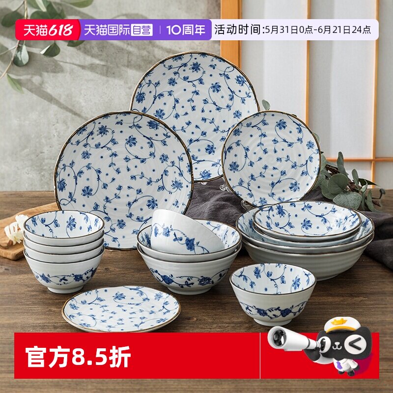 【自营】有古窑蔓唐草碗日本进口套装釉下彩高颜值陶瓷餐具饭碗盘