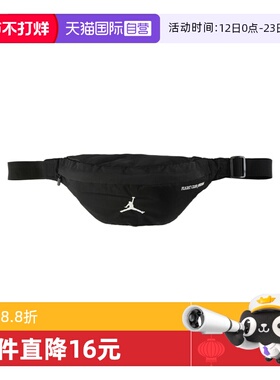 【自营】NIKE耐克中性运动腰包斜挎包运动腰包JD2533014AD-002