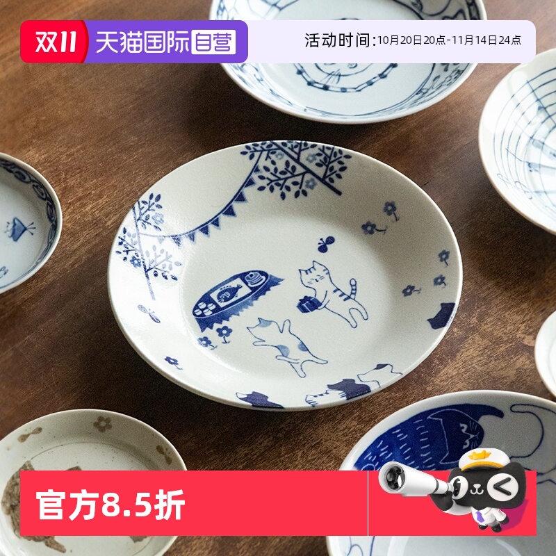 【自营】日本进口釉下彩可爱猫咪陶瓷餐具日式家用饭碗菜盘碟子