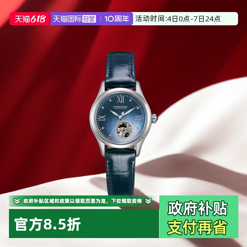 自营时尚手表西铁城镂空
