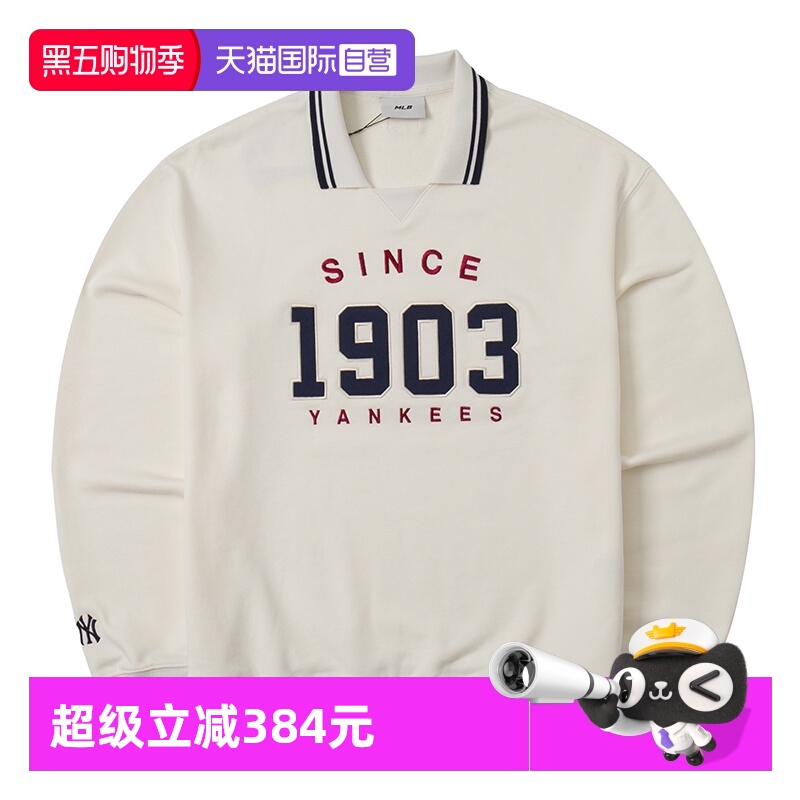 【自营】MLB男女装翻领卫衣套头衫休闲服潮流运动上衣3AMTV0844