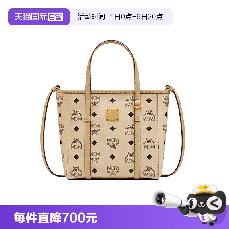 MCM女包斜挎单肩包节日礼物图片