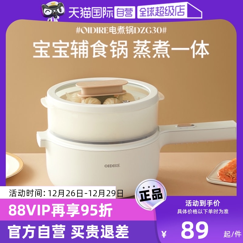 Ӫ¹OIDIREӤʳ̹ͯСһʵ225.15Ԫ,ۺ75.05/