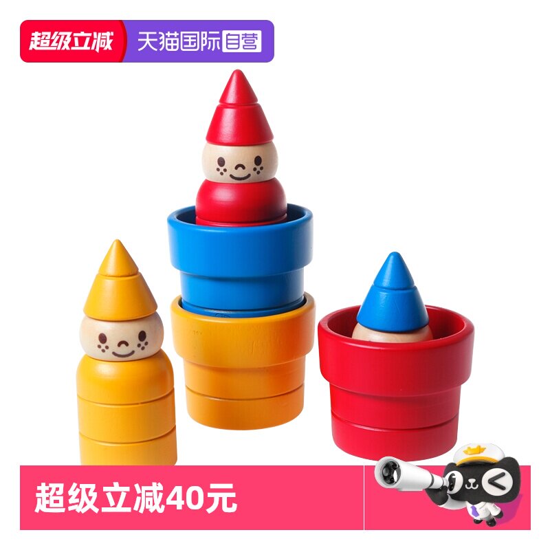 【自营】比利时SmartGames花园小精灵  儿童益智积木玩具桌游3岁+