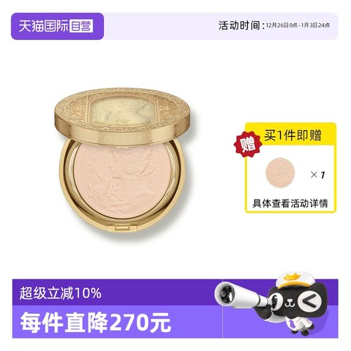 Kanebo/嘉娜宝美白定妆蜜粉饼