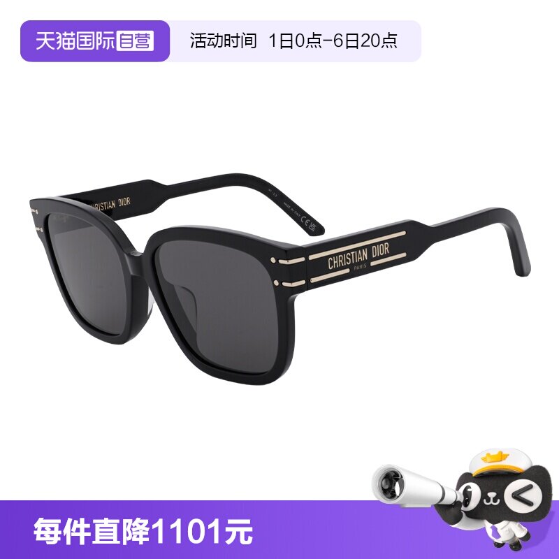 【自营】DIOR/迪奥男女同款墨镜时尚黑色大框太阳镜眼镜周杰伦