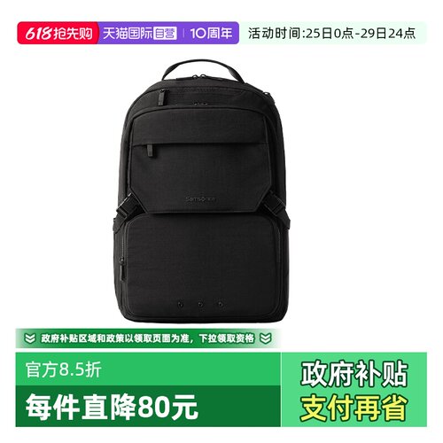 【自营】新秀丽男士双肩背包商务出差电脑包大容量书包双肩包NX5