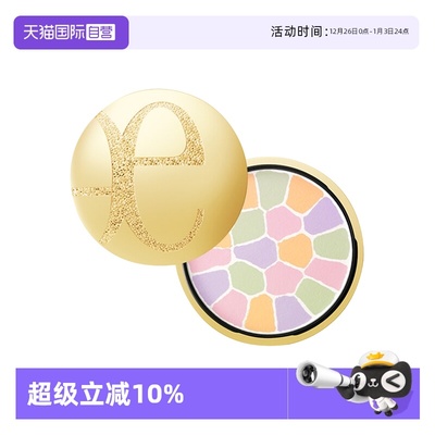 【自营】Elegance雅莉格丝蜜粉饼保湿遮瑕定妆E大饼持久27g定妆粉