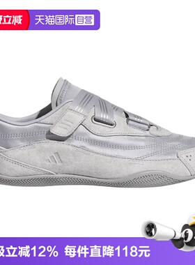 【自营】Adidas阿迪达斯运动女子URBAN REVERIE运动休闲鞋LA5001