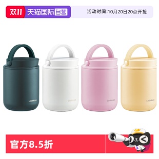 保温 乐扣保温粥杯方便携带焖烧杯小容量不锈钢饭盒碗冬季 自营
