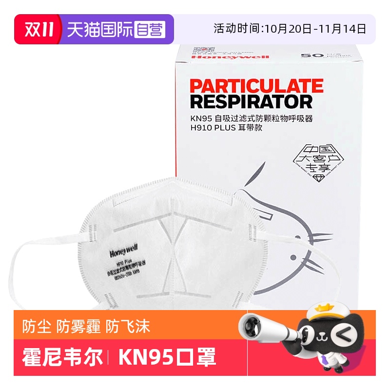 ӪΤN95ַҵ۳KN95