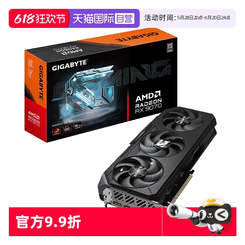 Ӫ AMD RX 9070 XT 16G/9070GRE 12GԿħӥС