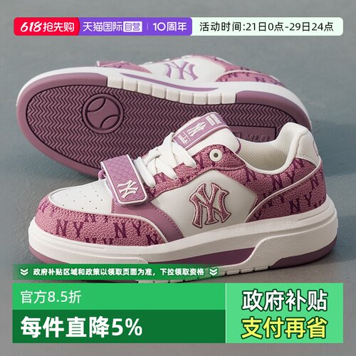 【自营】MLB新款女鞋时尚老花运动鞋复古户外休闲鞋简约低帮板鞋