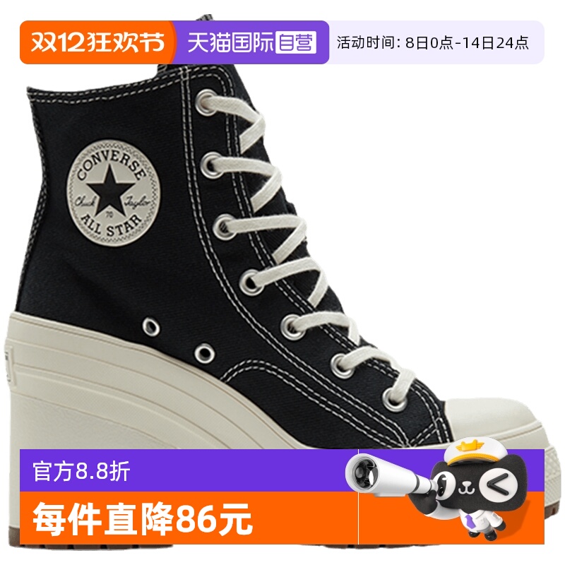【自营】CONVERSE匡威女粗跟鞋春新款增高厚底高帮帆布鞋A05347C