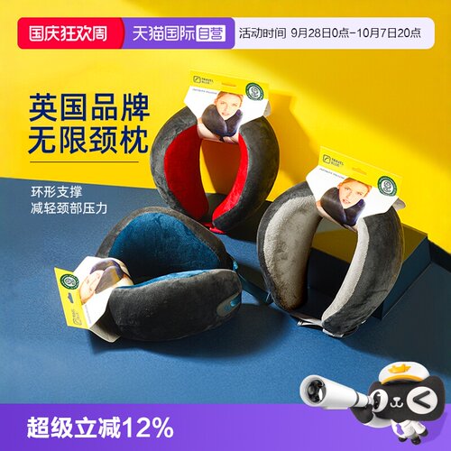 U型枕护颈枕午睡枕头蓝旅记忆棉