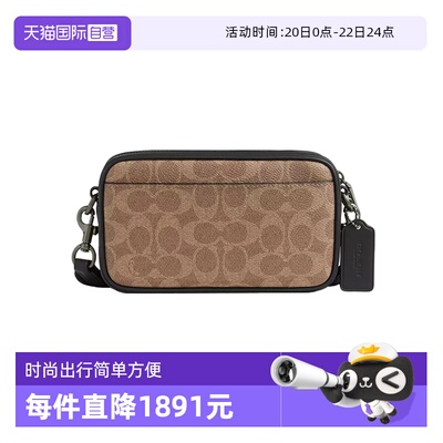 【自营】COACH/蔻驰男士Jayden 19 小相机包CBK21