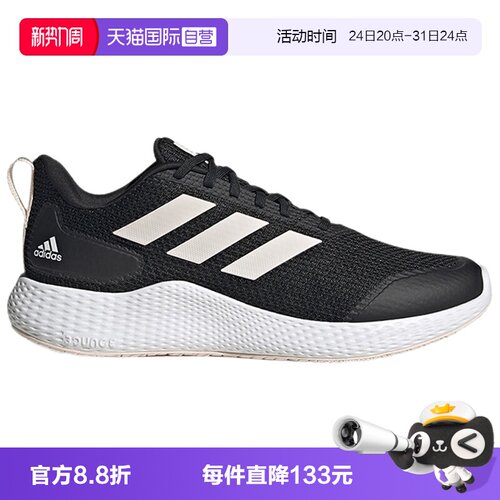 自营Adidas/阿迪达斯女鞋跑步鞋