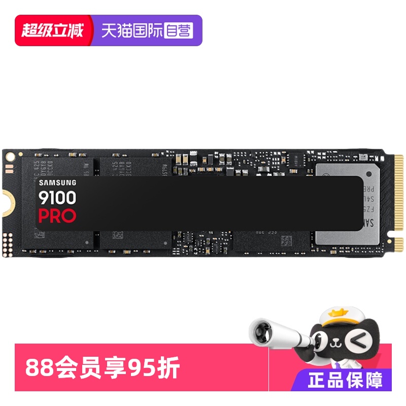 PCIe5.0原厂自研主控和颗粒，稳定高效性能