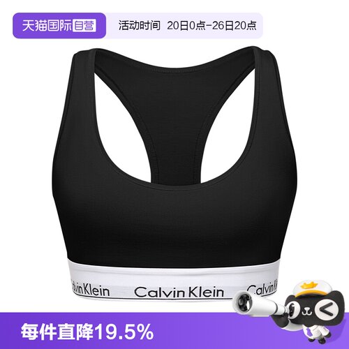【自营】CK内衣女轻运动Y字背心文胸无钢圈无胸垫背心式 F3785E