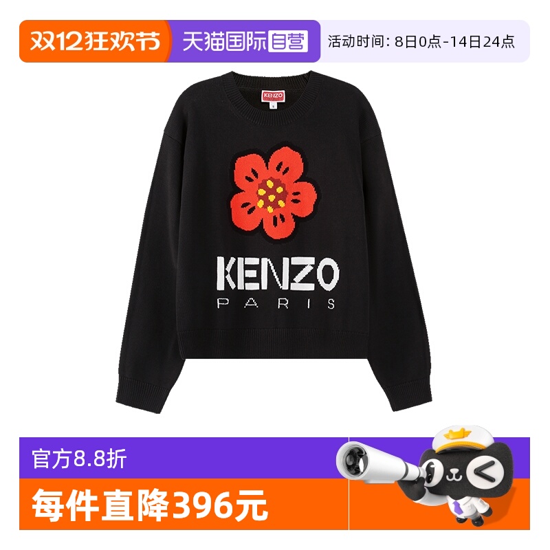 高田贤三针织衫宽松版