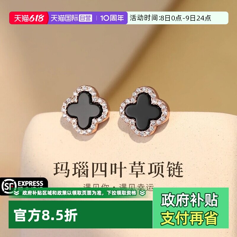 【自营】四叶草纯银耳钉2026新款爆款高级感时尚女士小众设计精致