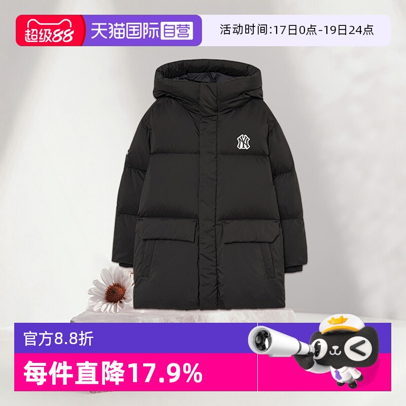 MLB男女大童经典长款连帽羽绒服