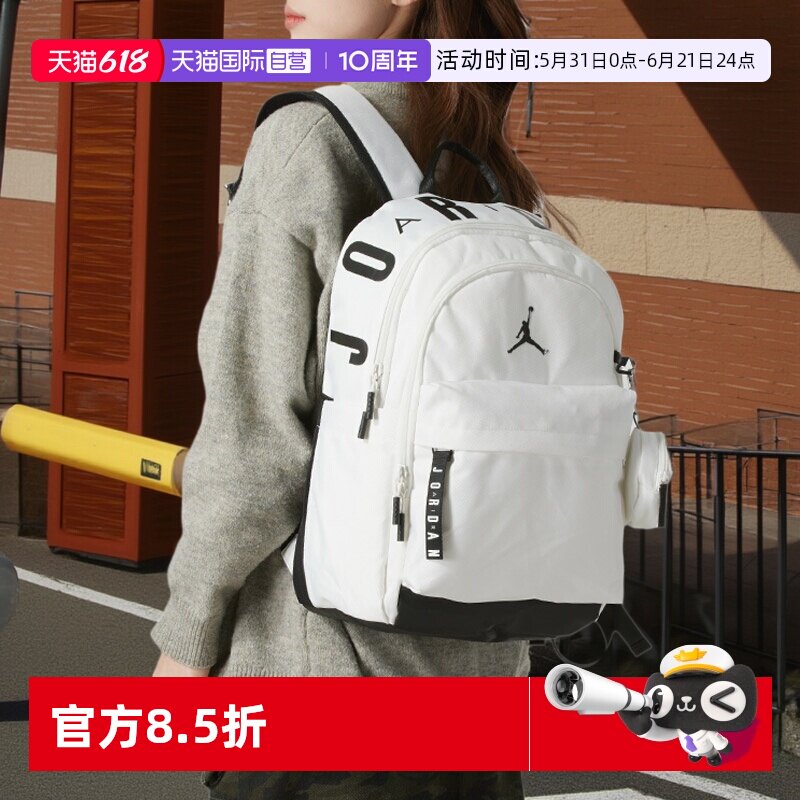 【自营】Nike耐克双肩包男包女包新款AJ学生书包电脑包轻便运动包