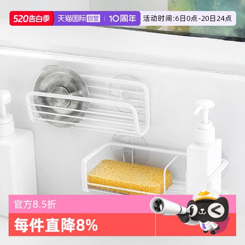 asvel日本小用品海绵厨房置物架