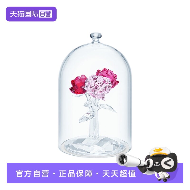 【自营】施华洛世奇Swarovski钟罩玫瑰花车摆收藏礼物送求婚女友