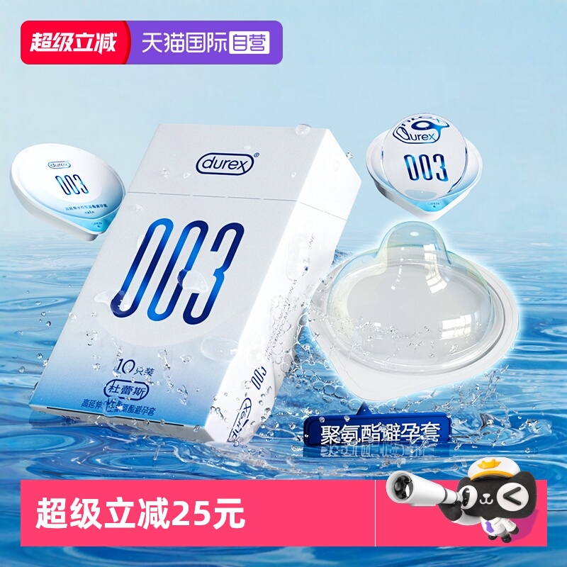 官方授权 正品保证 保密发货