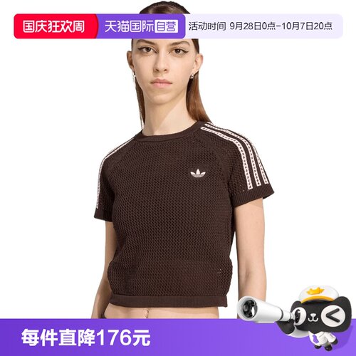 【自营】adidas阿迪达斯三叶草女子运动休闲短袖T恤KC6480