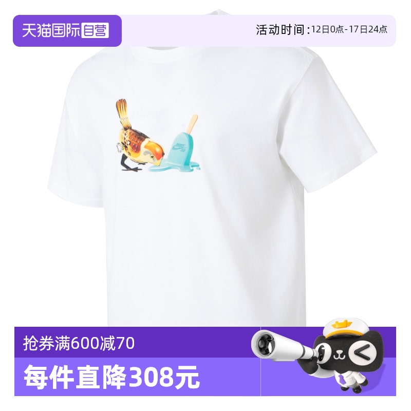 HJ0819-100 L ӪNikeͿ˶Tװʳɫ˶лT