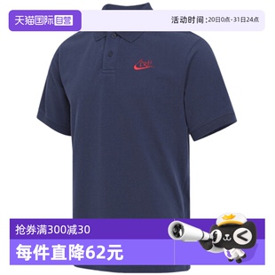 夏满分全对T恤IH0822 POLO衫 自营 410 NIKE耐克男女短袖