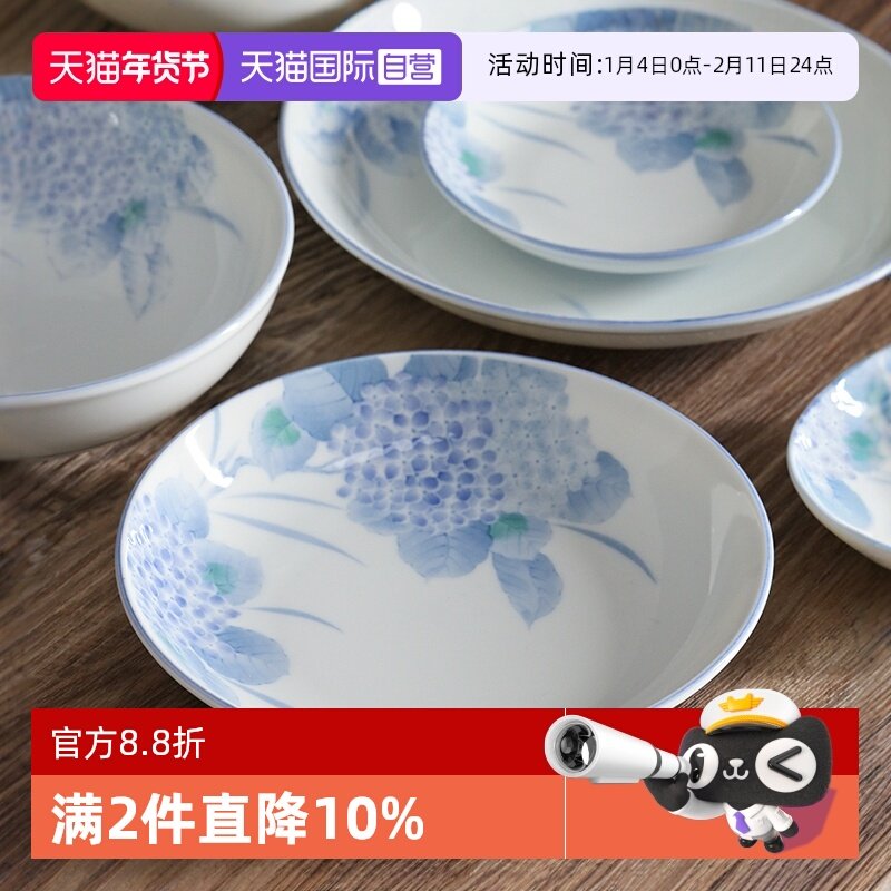 【自营】美浓烧日本进口淡彩绣球花系列饭碗面碗深盘汤盘盘子日式,餐饮具,碗,淘宝优惠券,粉丝福利购,淘宝优惠卷