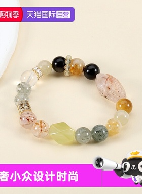 Idokawa天然超七多宝水晶手串