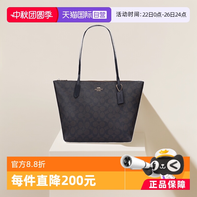 COACH女士单肩手提托特包