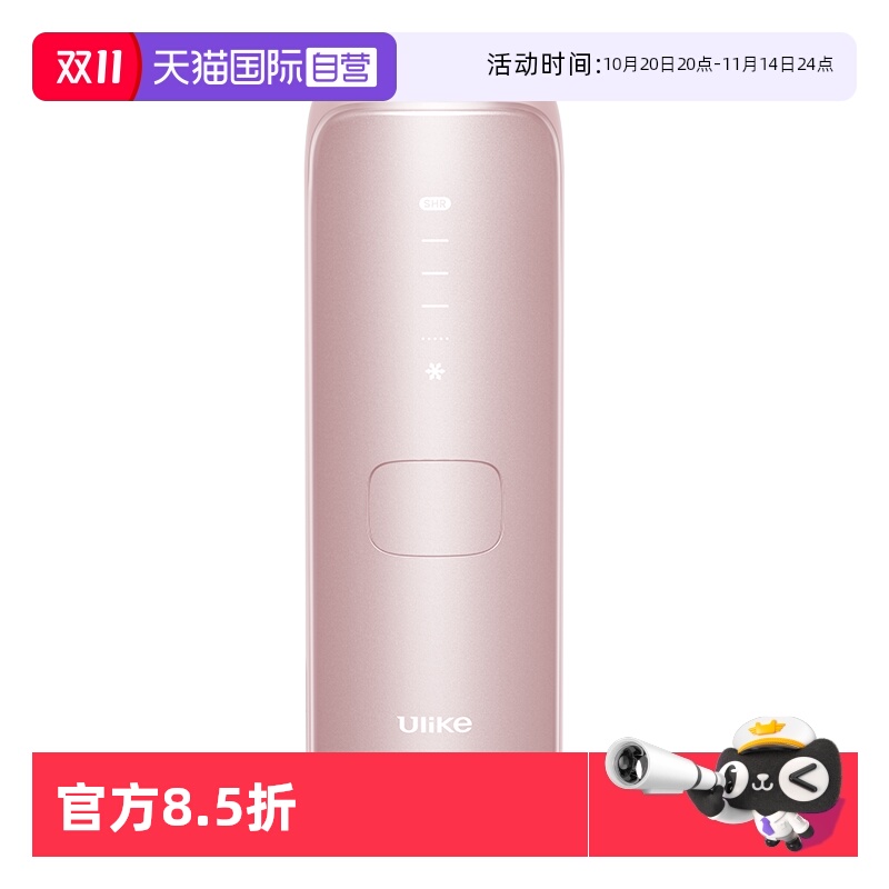 4周净毛，10分钟全身脱毛