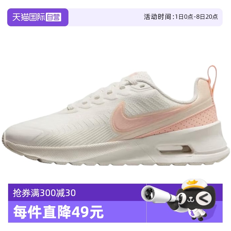 HF1233107 36.5 ӪNikeͿŮŮЬ˶ЬܲЬЬHF1233-1071168.5Ԫ3(389.5Ԫ/88VIP 95)
